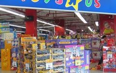 Toys R Us store