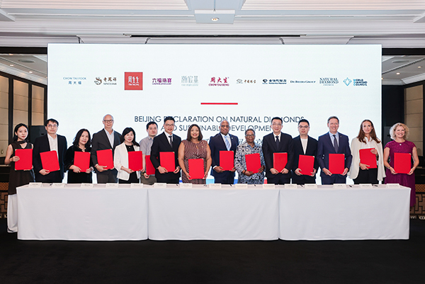 Beijing signing